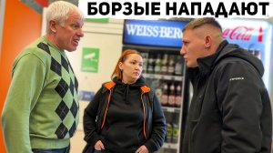 НАПАДЕНИЕ НА ПОКУПАТЕЛЕЙ / ДИКАЯ КИДАЕТСЯ НА КАМЕРУ И ВЫБИВАЮТ ЕЕ ИЗ РУК / ПОЛИЦИЯ В ШОКЕ