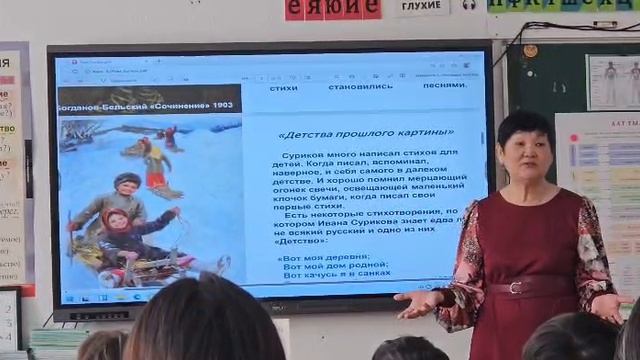 Дети слушают песню на слова писателя  Сурикова