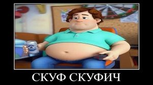 2 часа с лишним ржаки от Фиксиков попробуй не засмеяться демотиватор 🖼️