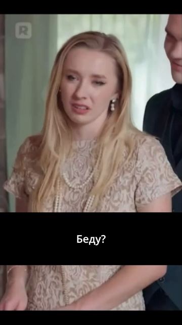 Влюбиться в одинокого фермера - 74 серия из 83  In Love with a Single Farmer Daddy