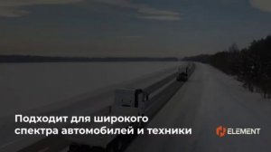 Промо ролик H2 ELEMENT