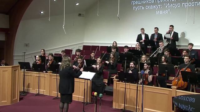 Иисуса Кровь..