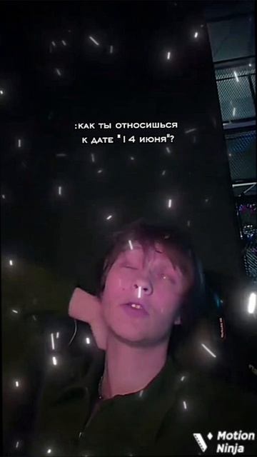 кто понял тот понял^^