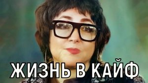 Лучше бы была попрошайкой. Лолита ошарашила информацией об особенной дочери