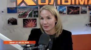 РАДИО КОЛЫМА | Как правильно заботиться о здоровье жителям Крайнего Севера и Арктики