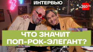 Продюсерство, семья и поп-рок-элегант: тайны Бари Алибасова и Виктора Кинна раскрыл Максим Беспалов