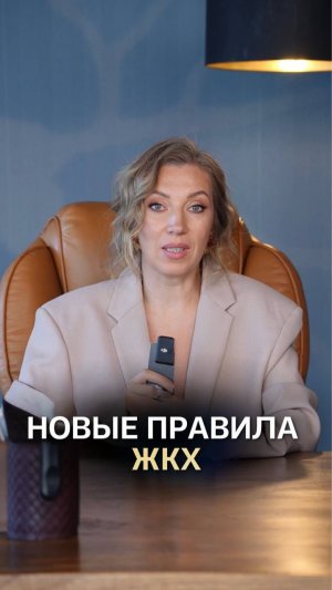 ЗА КОММУНАЛКУ МОЖНО НЕ ПЛАТИТЬ так быстро
