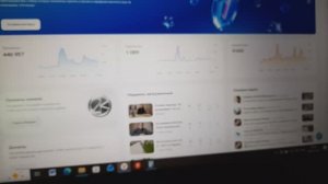 Статистика и Аналитика. Новые данные.  08.04.2026