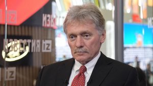 Песков: Кремль приветствует перемирие между США и Ираном