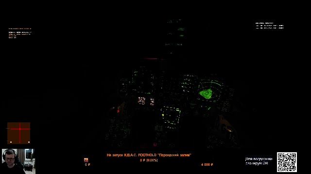 Na_Odin в эфире