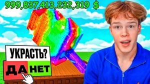 😱ВОРУЮ ВСЕ ОВОЩИ В ВЫРАСТИ САД!😂 СКОЛЬКО ЗАРАБОТАЮ В GROW A GARDEN?!