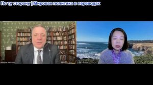 София - Александр Меркурис: Роль Китая в соглашении о прекращении огня. Китайская тактика «салями»