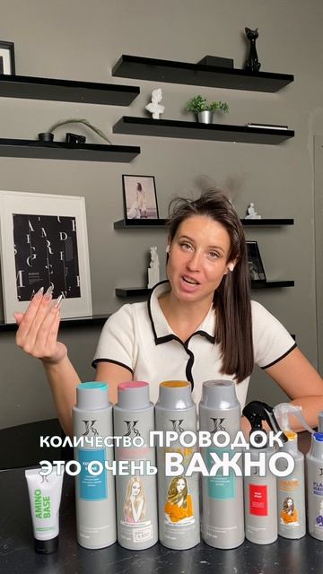 КЕРАТИН НА СИЛЬНО ВЬЮЩИЕСЯ ВОЛОСЫ 🔥 Онлайн обучение. УНИКАЛЬНО!