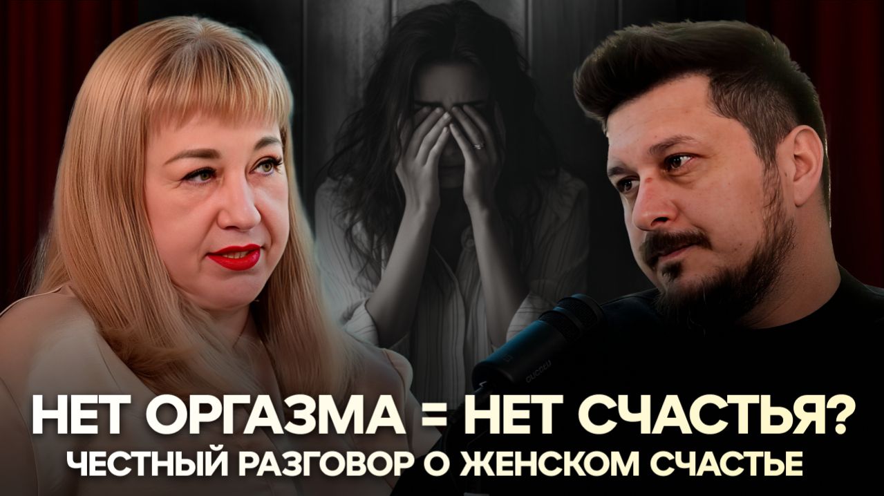 Твой новый принц - это чей-то бывший козел! Светлана Брыкова I Лаша Боратиони