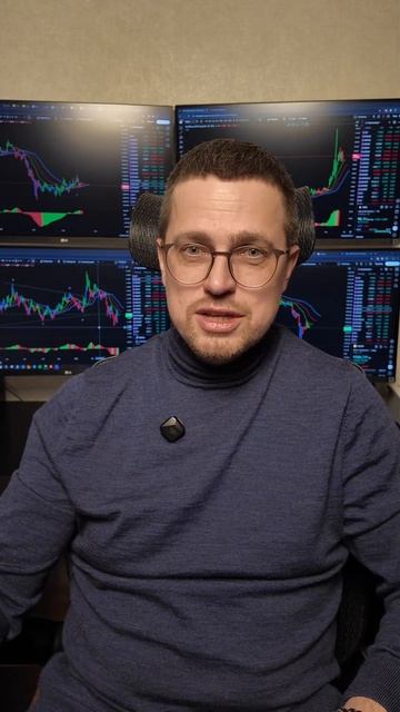 Что я понял за 20 лет в трейдинге? Часть 8.