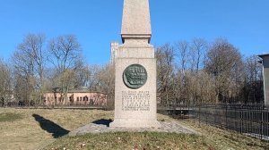 Место казни Декабристов