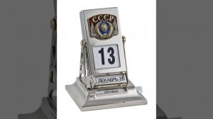 Ещё чуть-чуть и лист перевернётся