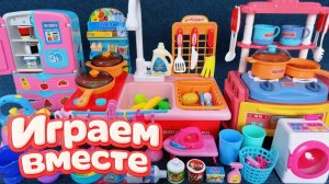 АСМР ИГРУШЕЧНАЯ КУХНЯ И ТЕХНИКА ДЛЯ ДЕТЕЙ 🟡 ИГРАЕМ ВМЕСТЕ В ИГРУШЕЧНЫЙ МАГАЗИН АСМР ДЛЯ ДЕТЕЙ !!