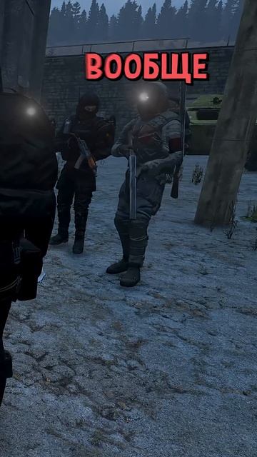 Играю за Мутанта в Сталкер РП