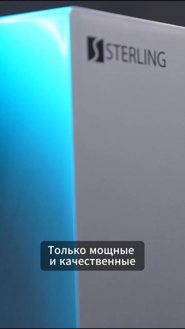 Линейка сушилок для рук STERLING