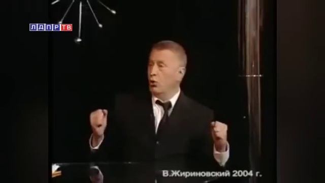 Жириновский о евреях! Что будет, когда Израиль проиграет 2004 год