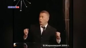 Жириновский о евреях! Что будет, когда Израиль проиграет 2004 год