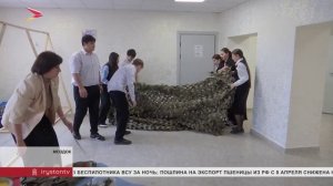 В школе-интернате г. Моздока плетут маскировочные сети для участников СВО