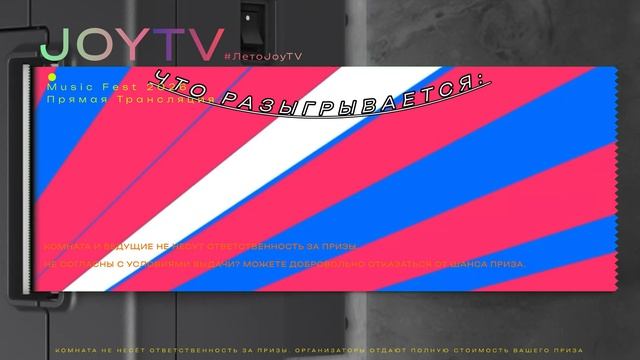 SECURITY-COOD-C00D-CO0D-BINGOSHOW+MUSICFEST2026-time-16april-23may.