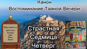 Присоединяйтесь к молитве за воинов с 21:00-21:30 и о семье с 21:30