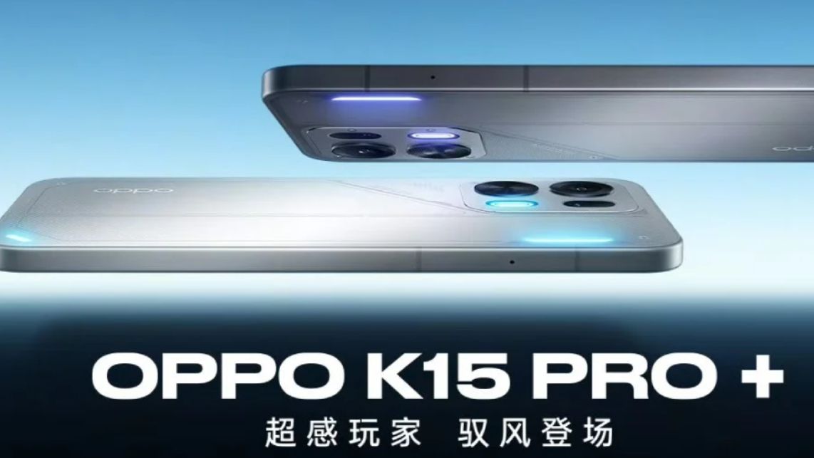 OPPO K15 PRO РАСПАКОВКА