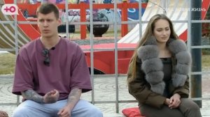 Дом-2 выпуск от 8.04.2026 анонс, что будет в эфире