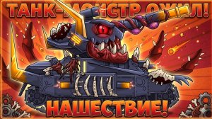 ПАРАЗИТ вернулся в МИР ТАНКОВ ! - Охотники стали жертвой !