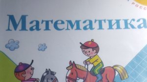 Делаю домашнее задание по математике страница 53 номер 219 номер под вопросом