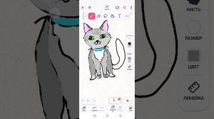 Кака нарисовать кошку (кота) в Flipaclip ☺️💮 Заключительная 3-ая часть.