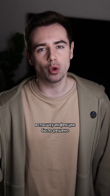 Секретная смертельная болезнь в СССР