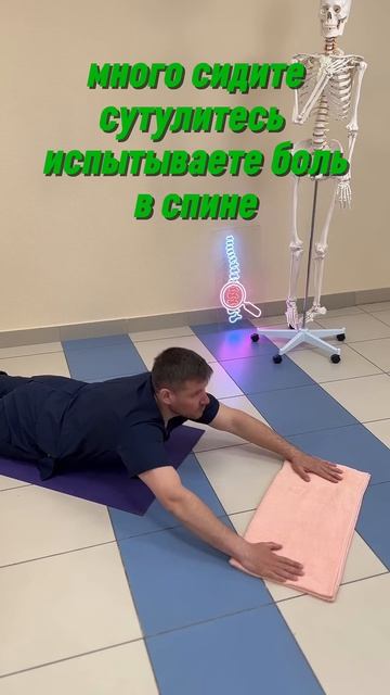 Ни один доктор не поможет твоей спине