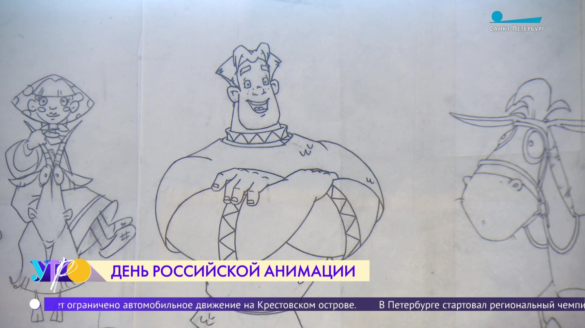 Эволюция российской анимации от «Войны рогачей с усачами» до номинаций на «Оскар»