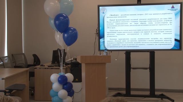 Воспитатель года 2026. Образовательный форсаж