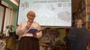 Гоголевские чтения