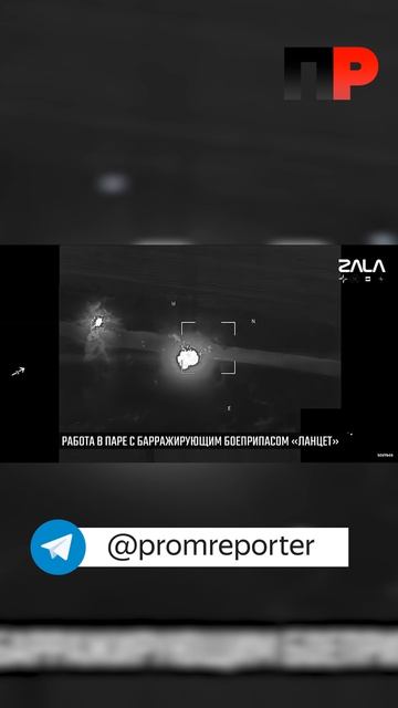 Российские дроны Z-16 и Ланцет оснастили ИИ для поиска целей и защиты от РЭБ