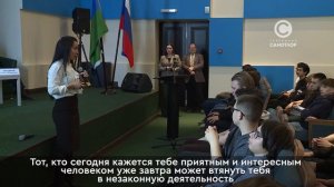 Профилактика терроризма и экстремизма