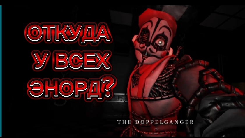 ОТКУДА У ВСЕХ САМЫЙ ДОРОГОЙ ПЕРСОНАЖ В ББН??