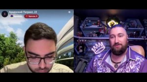 Прощай Армения