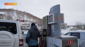 КАМЧАТКА – НА ПЕРВОМ МЕСТЕ ПО СТОИМОСТИ БЕНЗИНА В СТРАНЕ • НОВОСТИ КАМЧАТКИ