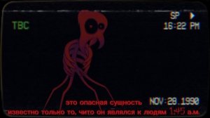 VHS_Who is Redman?_¿Quién es Redman?_Cine este Redman_Ко је Редман?