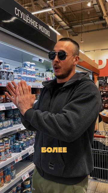 Как похудеть и накачаЦа? В описании