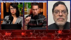 Засекречено - Маранди, Мэт Хох - Трамп: «Конец цивилизации в Иране!» Ракетный удар по ЦАХАЛ