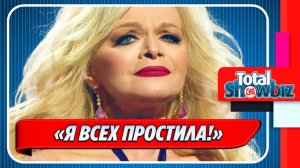 Долина заявила о завершении скандала с квартирой 🔥 Новости Шоу Бизнеса