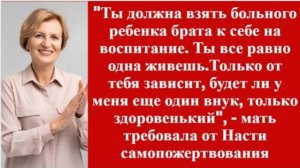 Истории из жизни|Заберешь больного ребенка|Аудио рассказы|Аудиокниги слушать онлайн|Жизненные истори