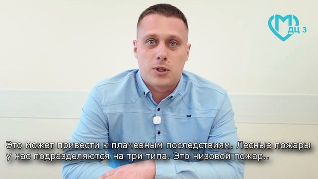 Иван Белянин, специалист по пожарной безопасности ДЦ3